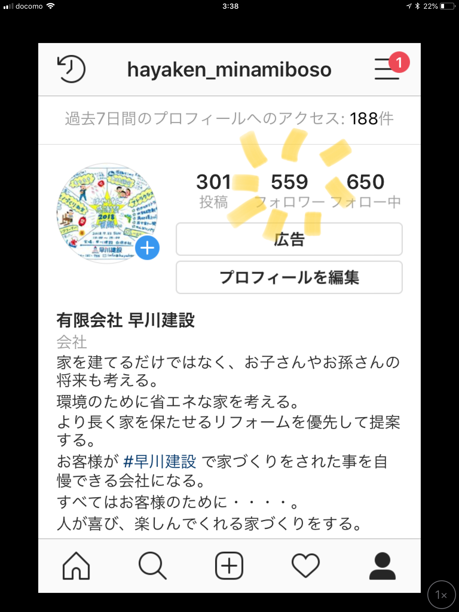 instagramフォロワーさん500人突破記念イベント企画中！　