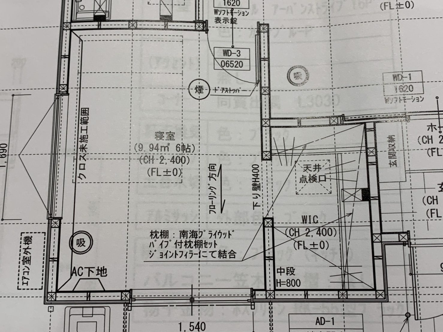 毎日更新♪とんかち日記～おだきさんの地味な気づかい～WIC編