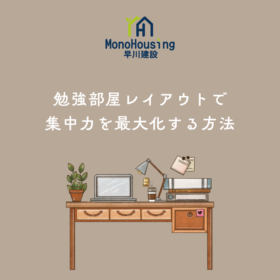 ブログメイン画像
