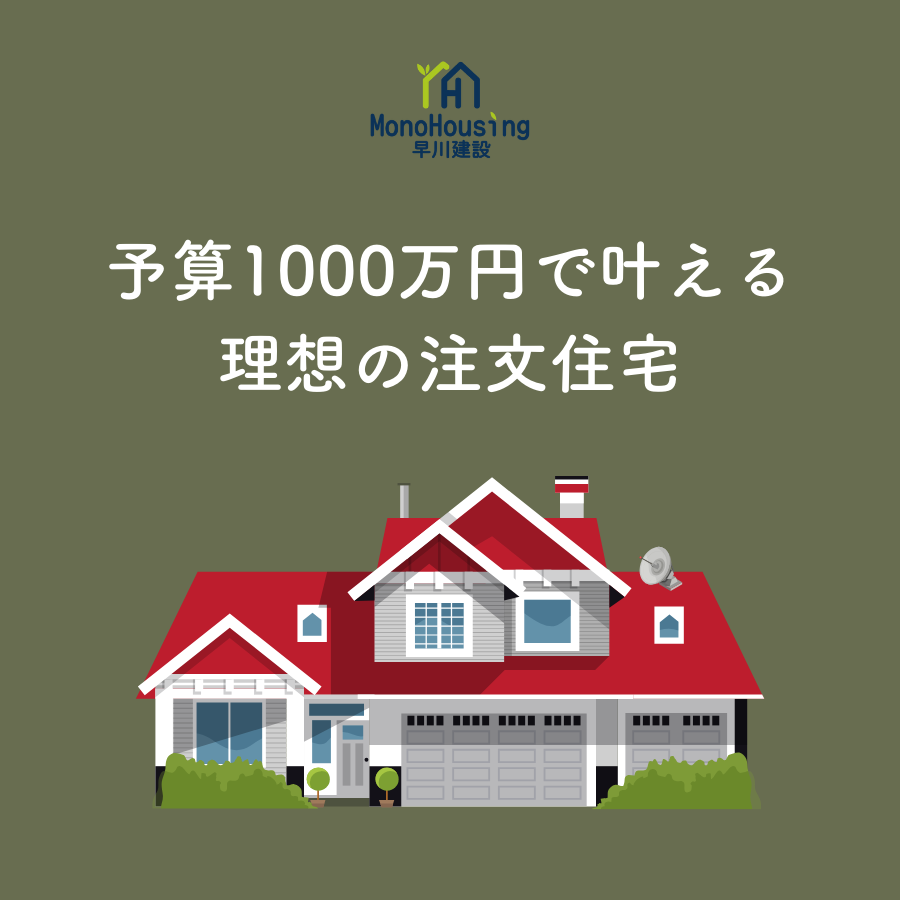 ブログサムネイル画像