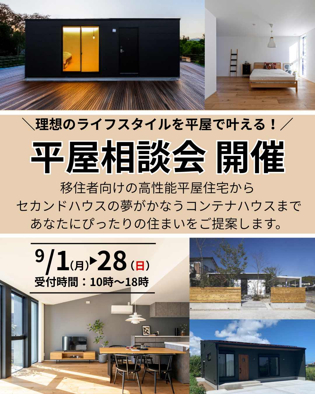 イベントメイン画像