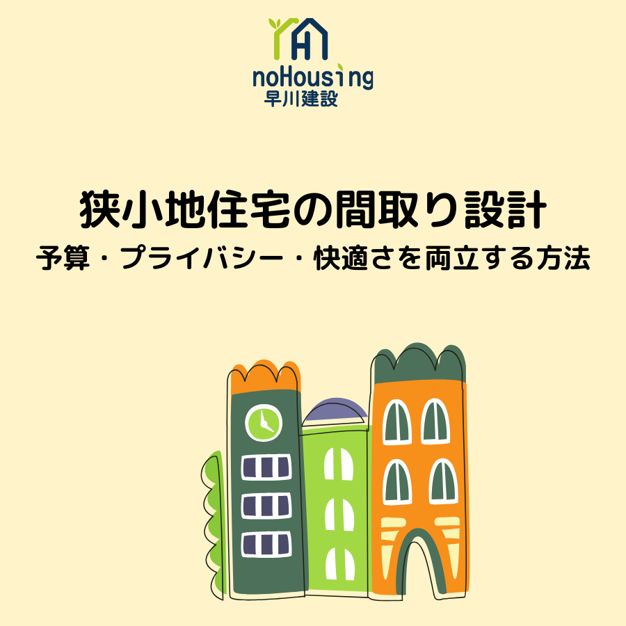 ブログサムネイル画像