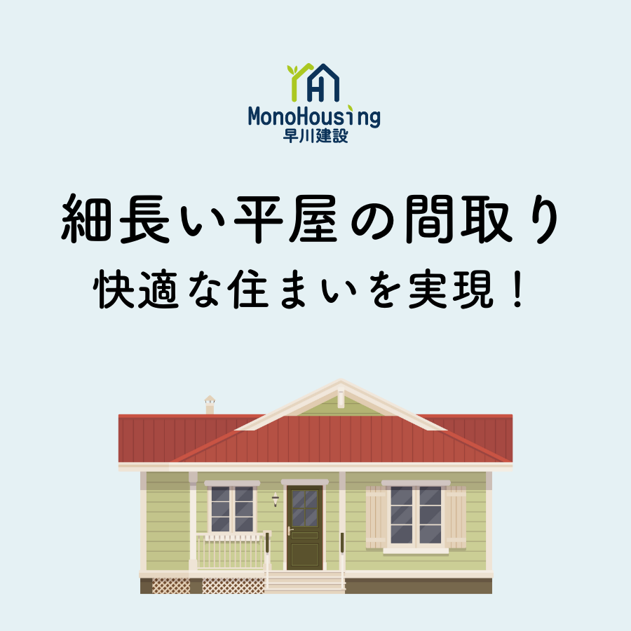 ブログメイン画像