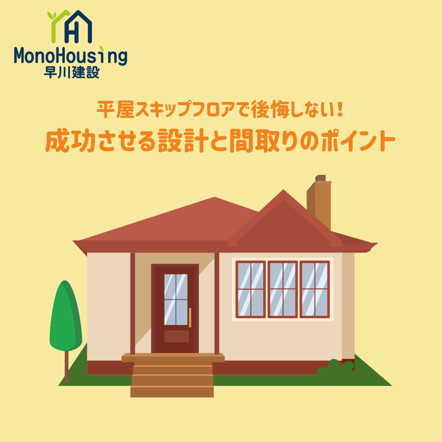 ブログメイン画像