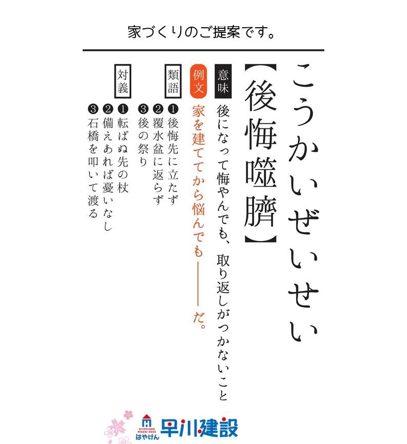 ブログサムネイル画像