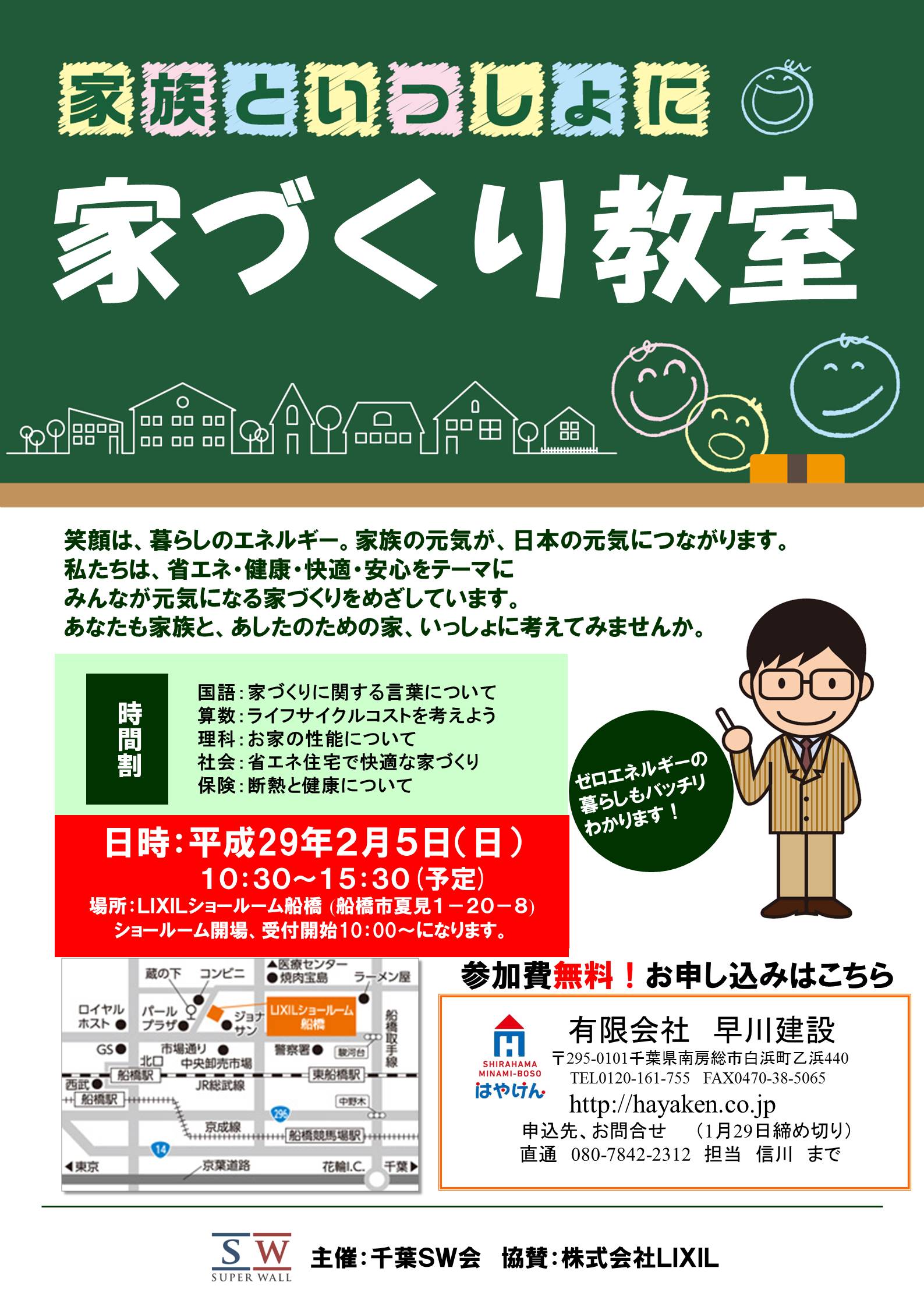 ブログサムネイル画像