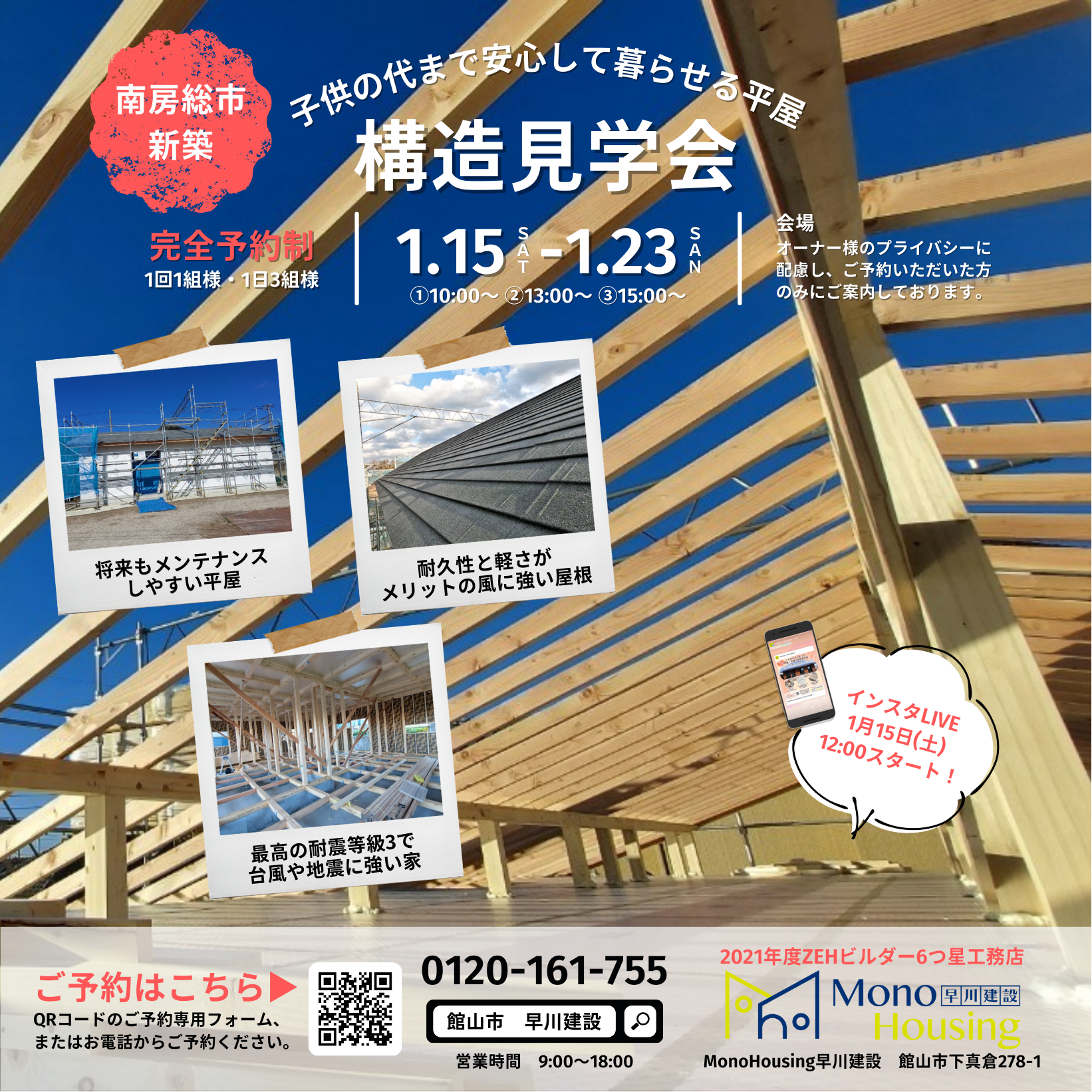 イベントサムネイル画像