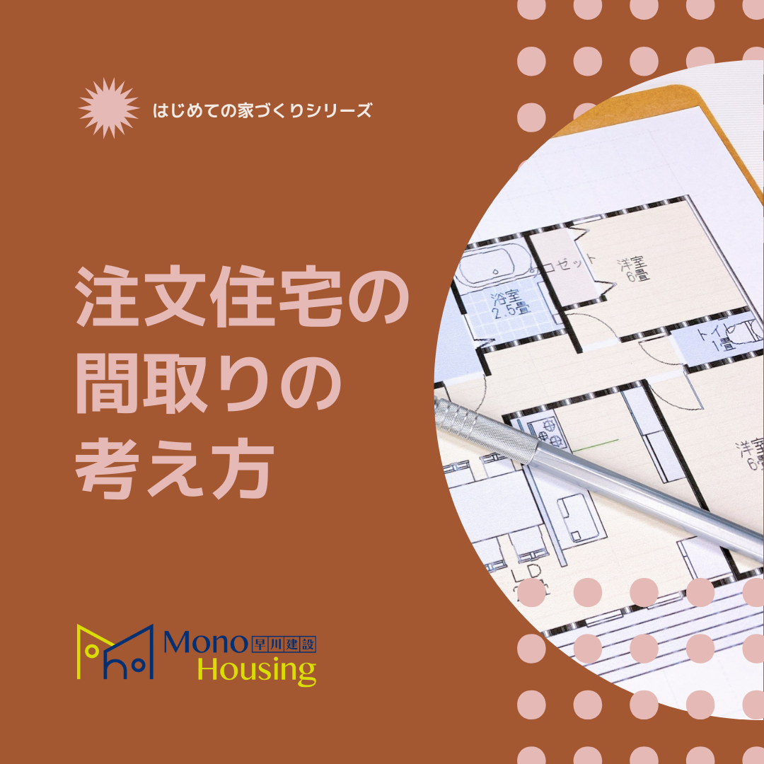 ブログサムネイル画像