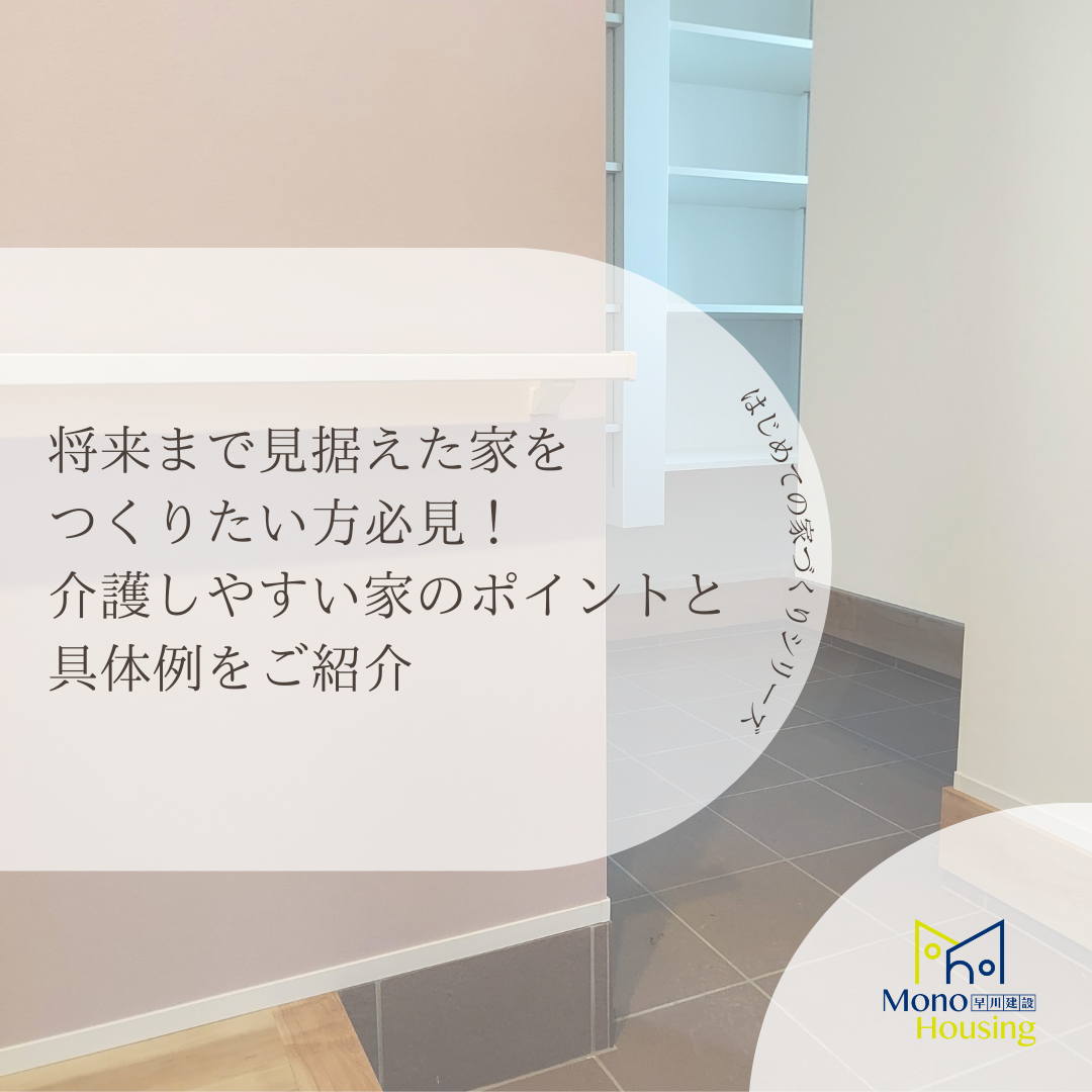 ブログサムネイル画像