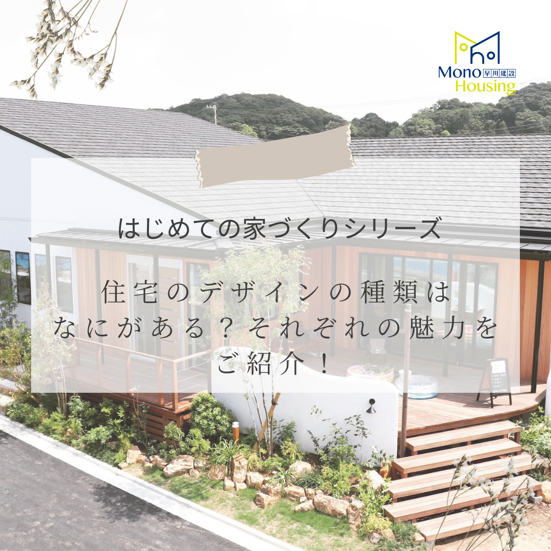 ブログサムネイル画像