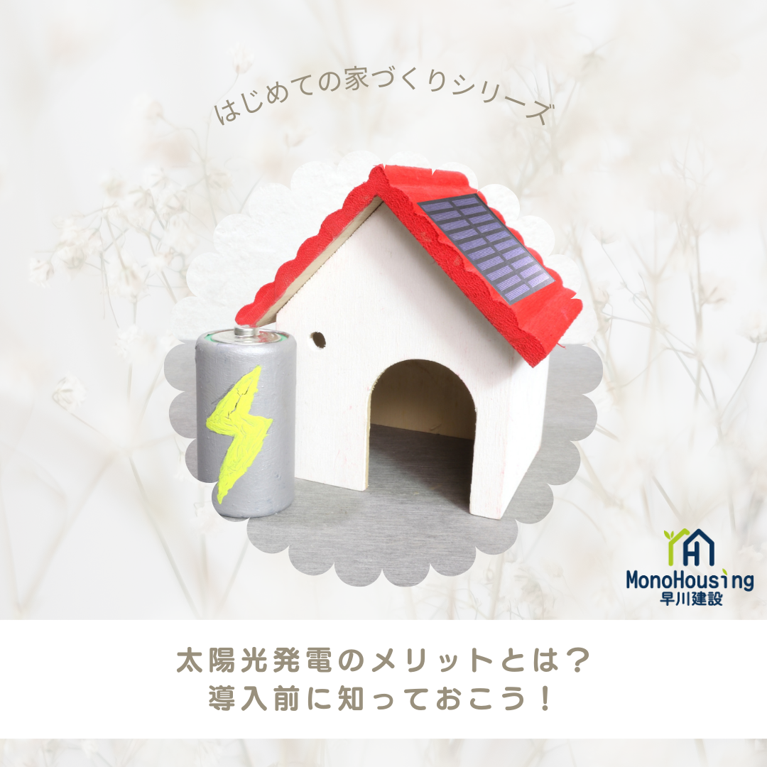 ブログサムネイル画像