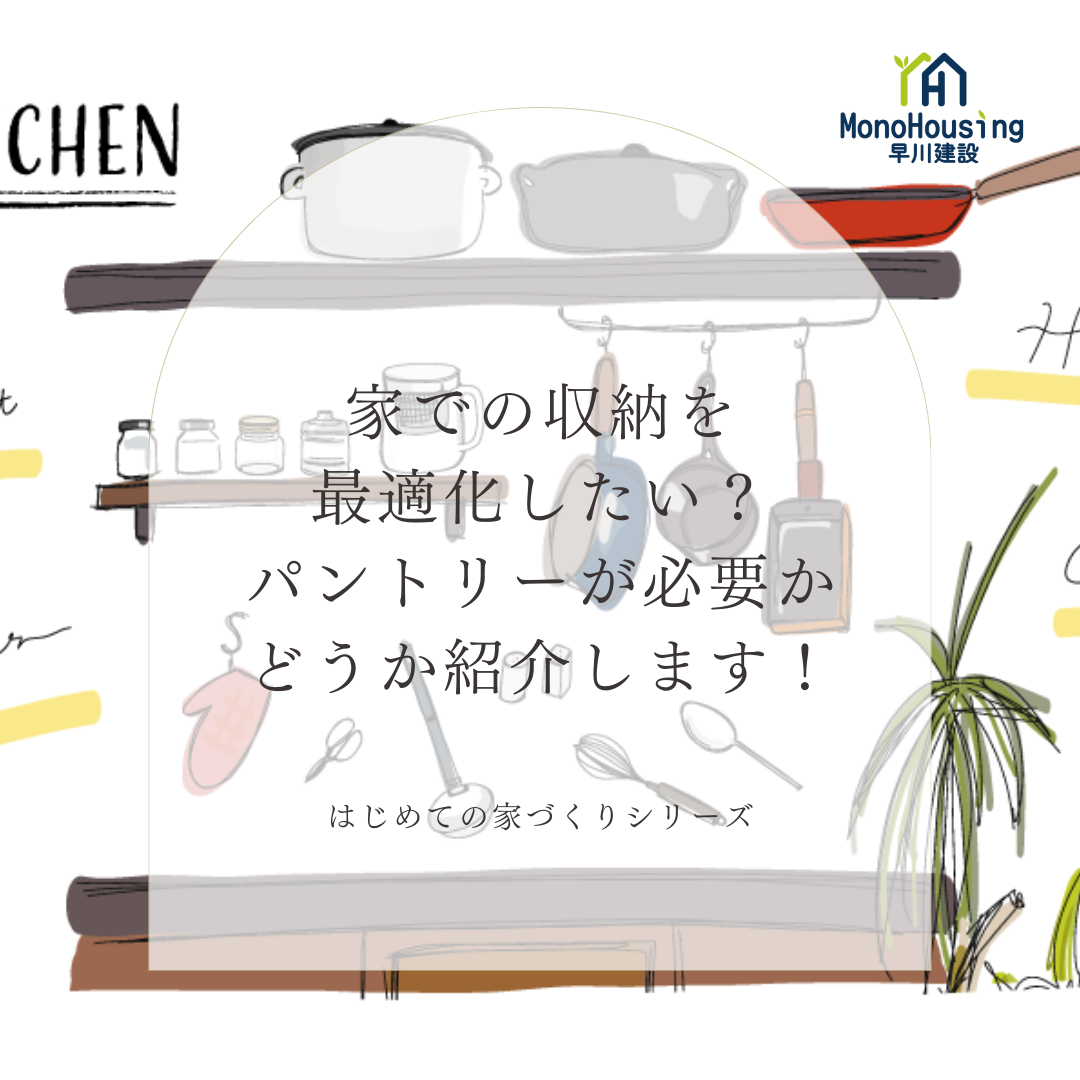 ブログサムネイル画像