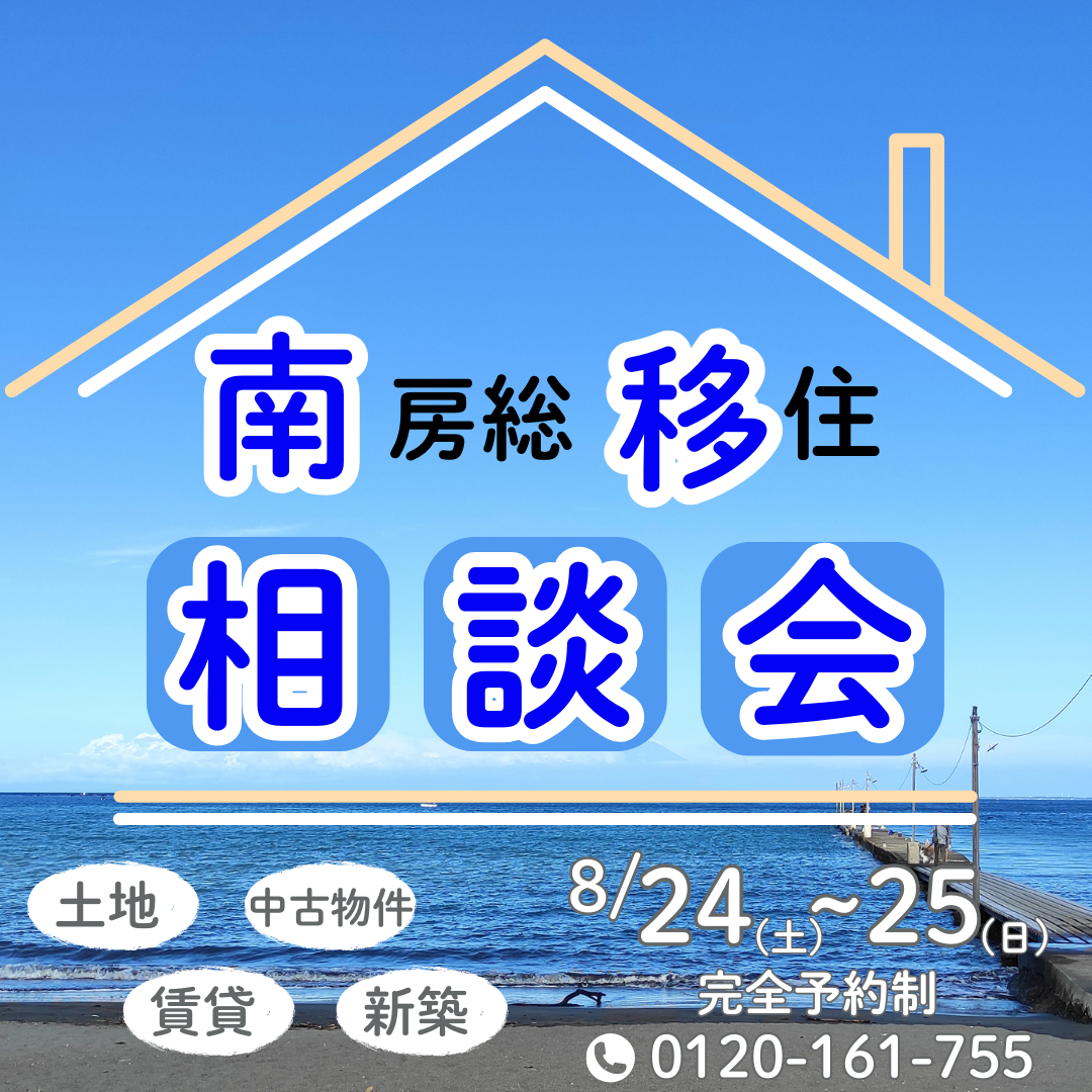 イベントサムネイル画像
