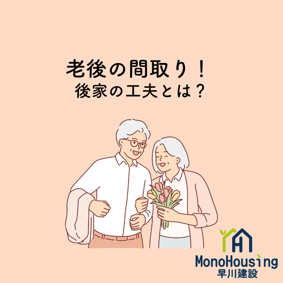 ブログメイン画像