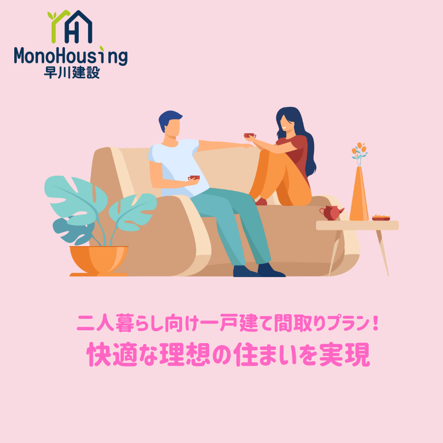 ブログメイン画像