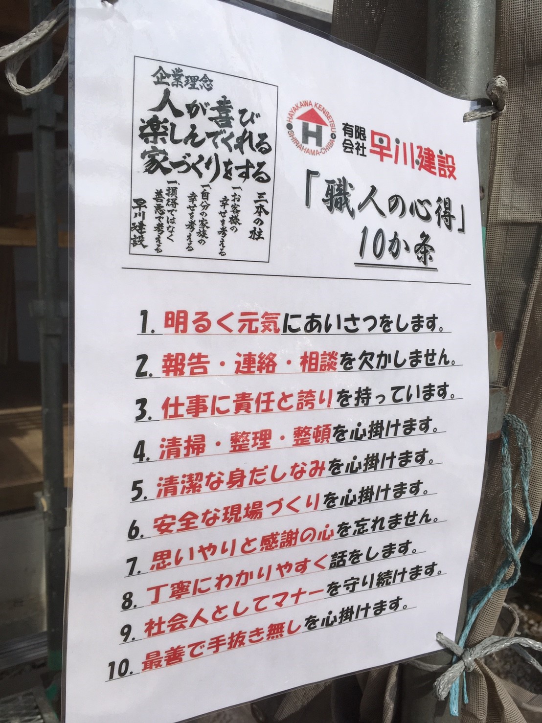 ブログサムネイル画像