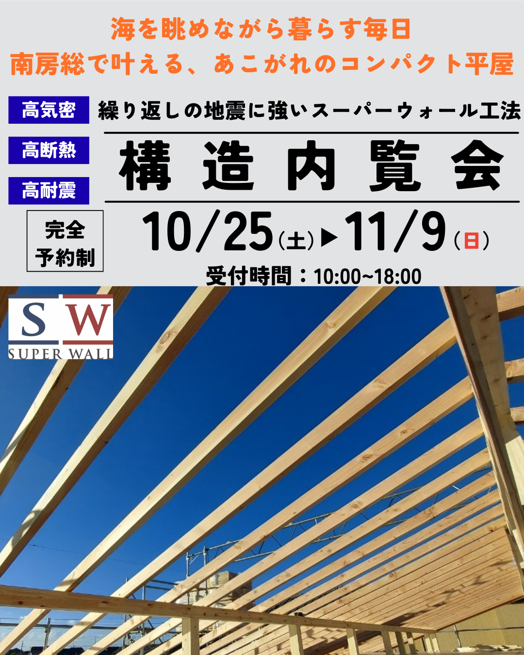 イベントサムネイル画像
