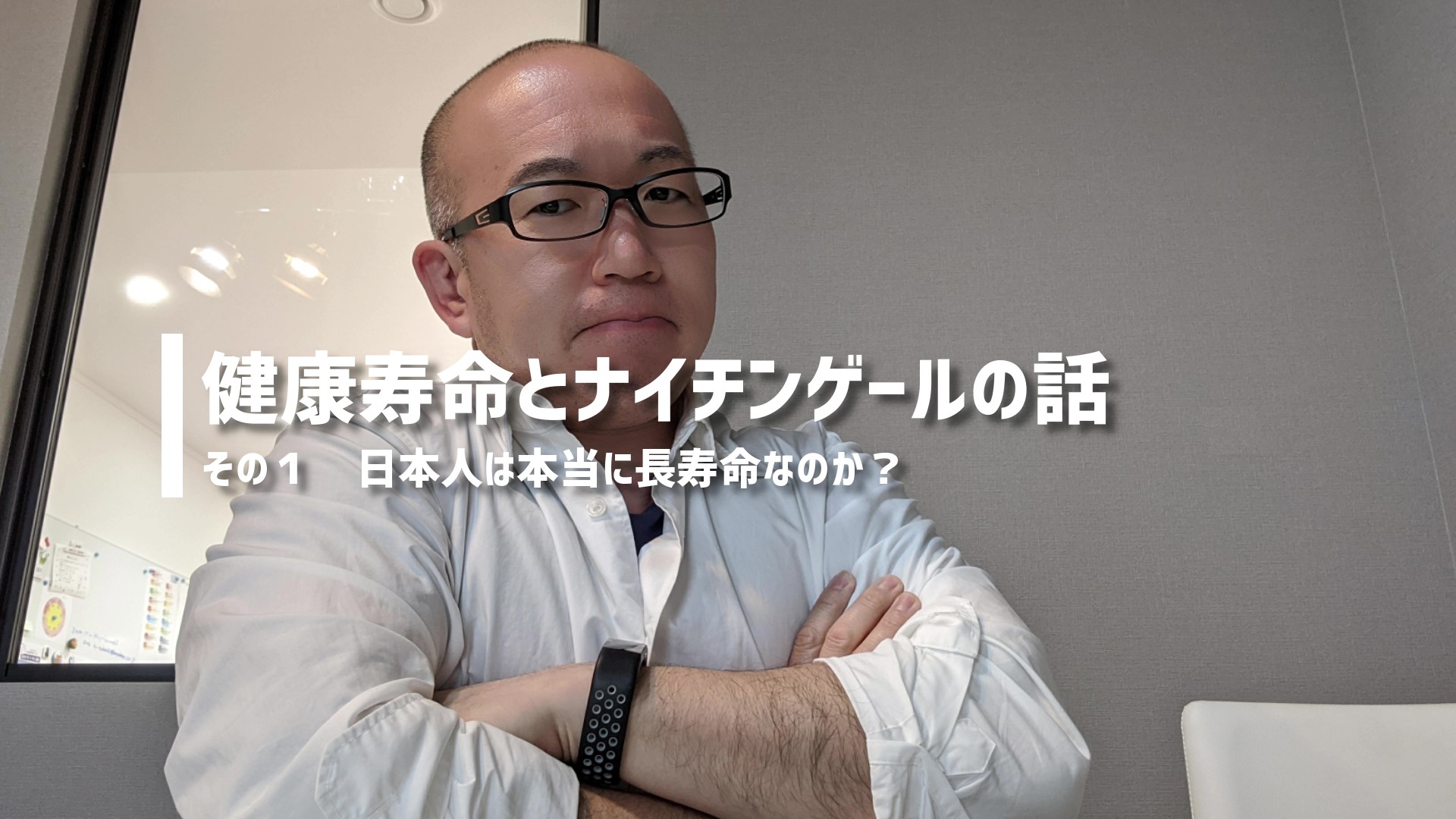 ブログサムネイル画像