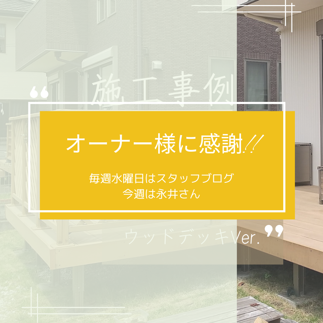 ブログメイン画像