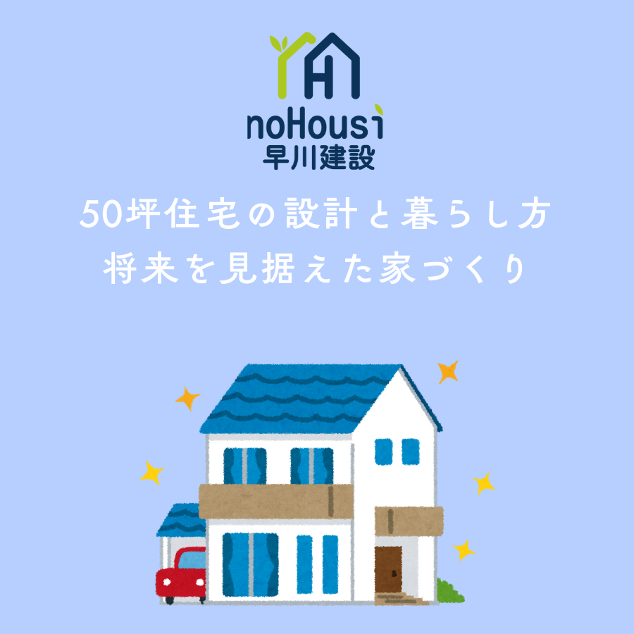 ブログメイン画像