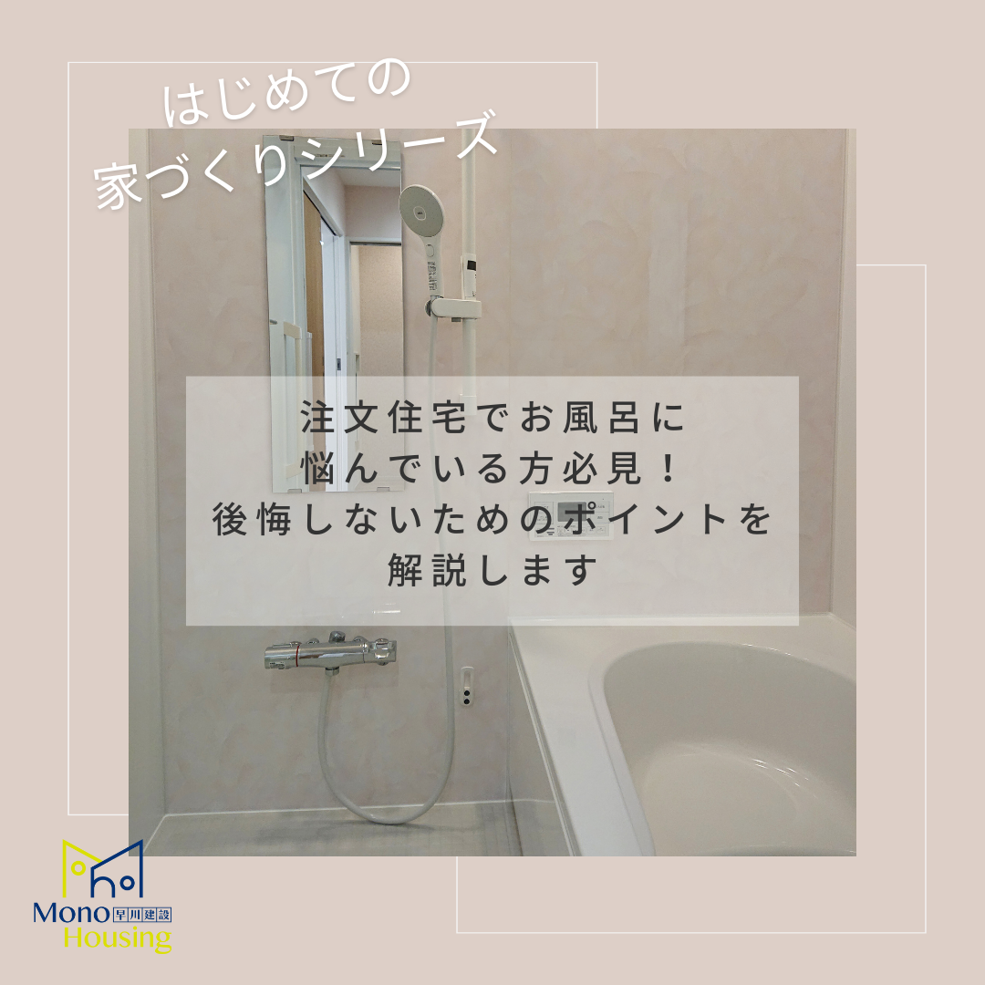 ブログサムネイル画像