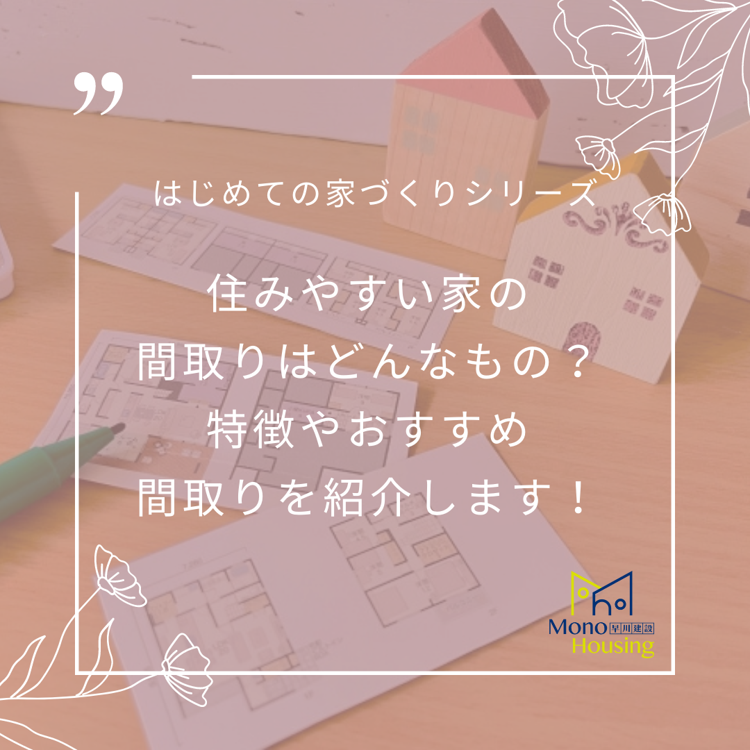 ブログサムネイル画像