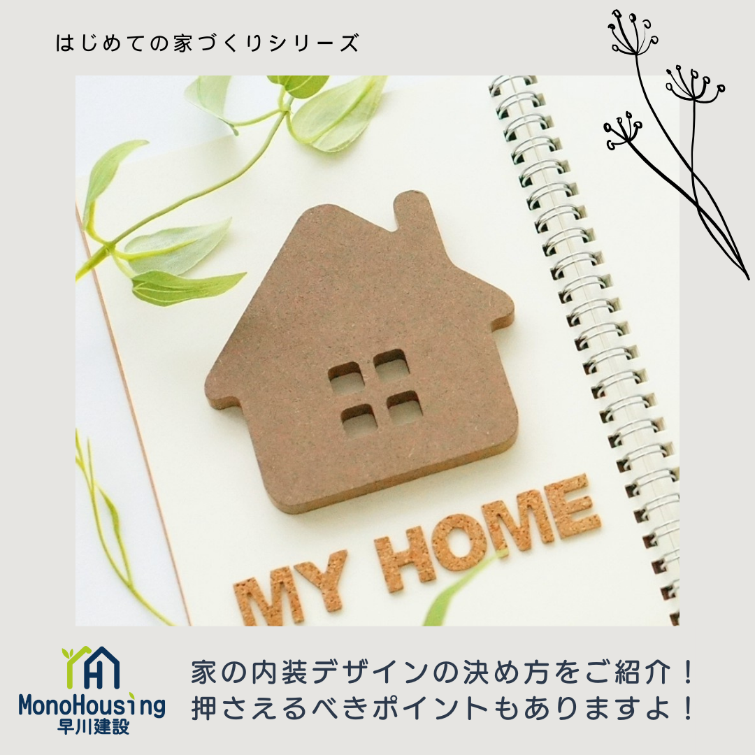 ブログサムネイル画像