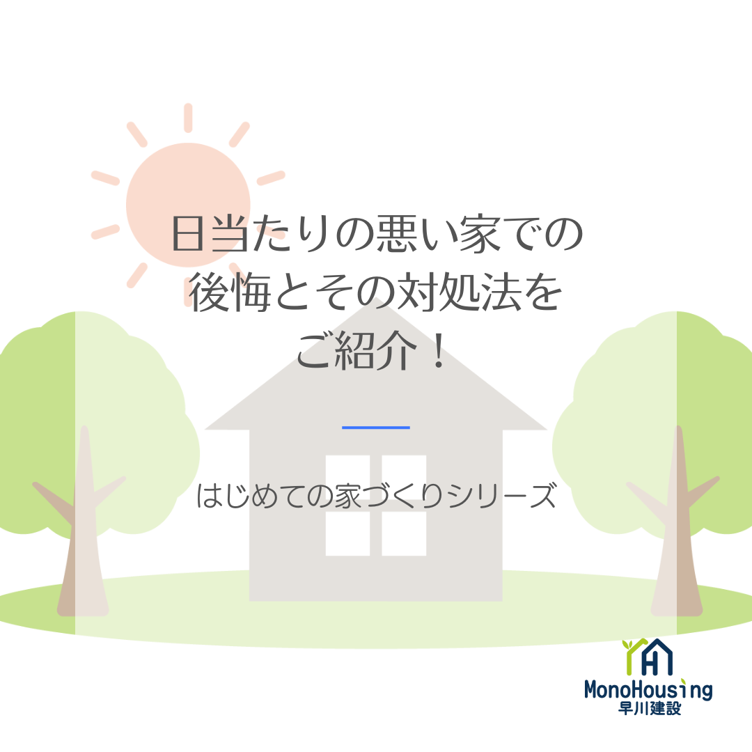 ブログサムネイル画像