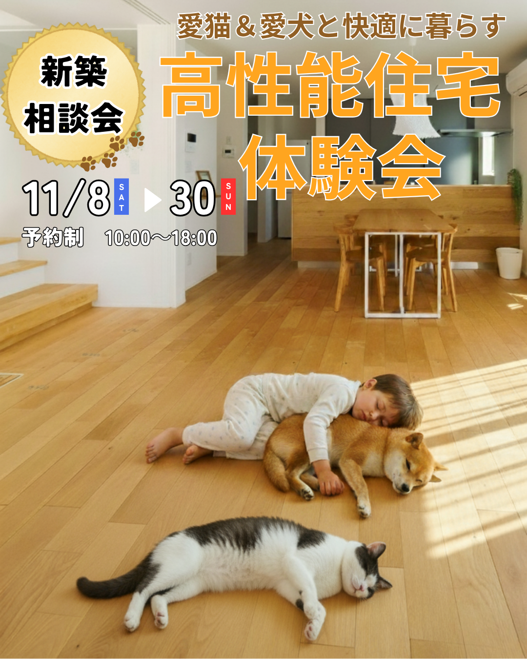 イベントメイン画像