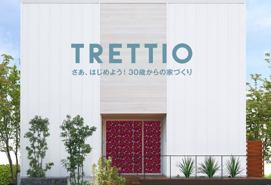 TRETTIOを見に行ってきました！