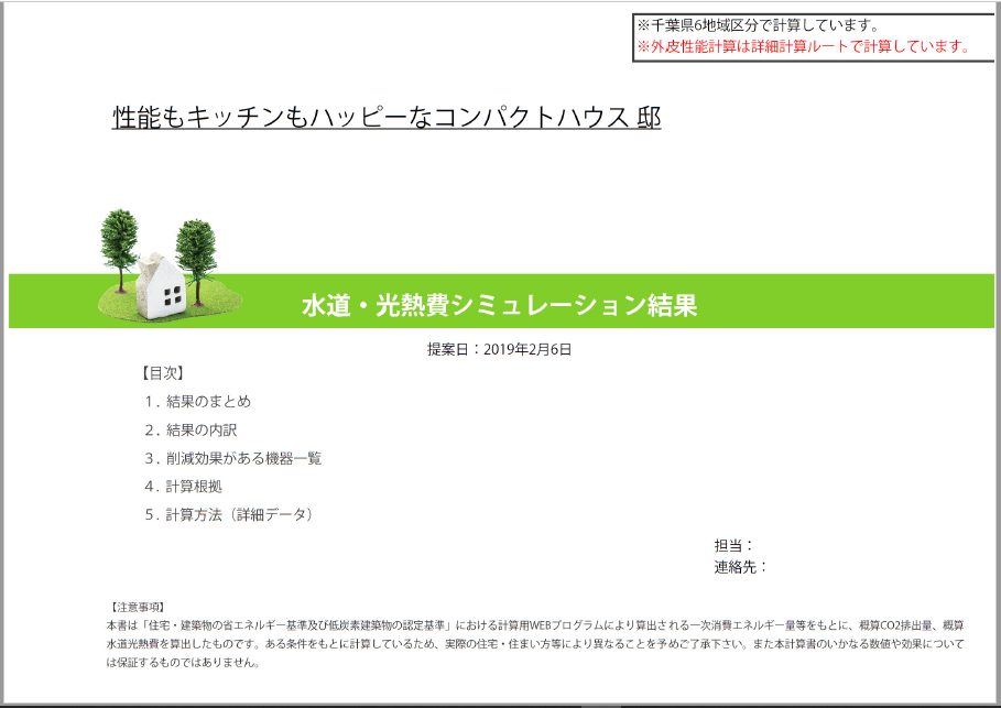 ブログサムネイル画像
