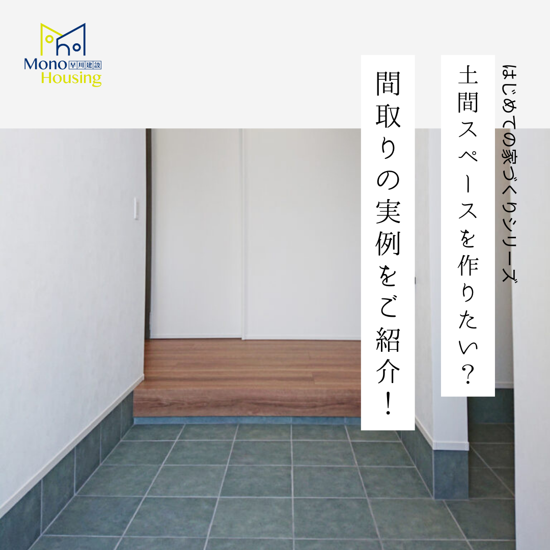 ブログサムネイル画像