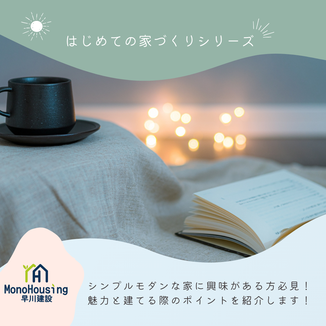 ブログサムネイル画像