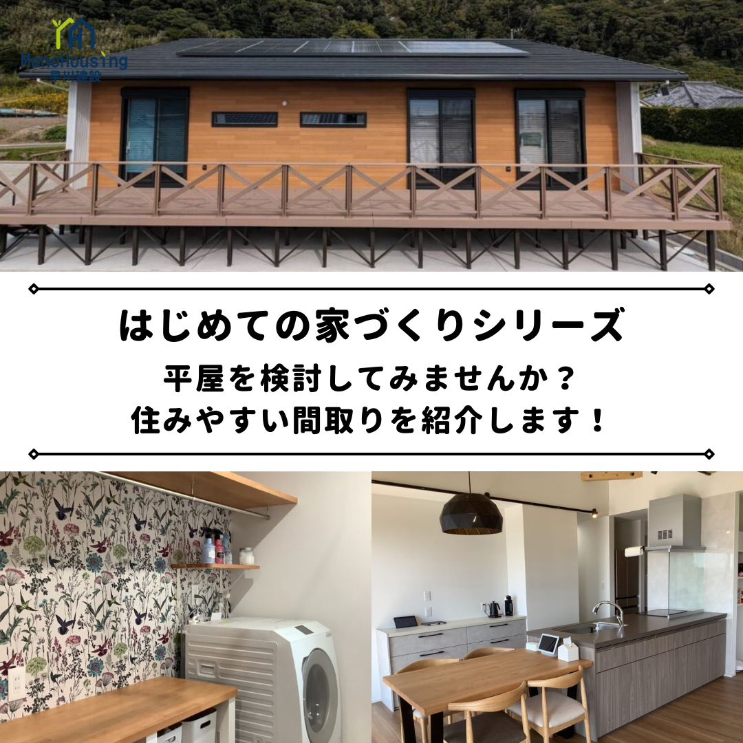 ブログサムネイル画像