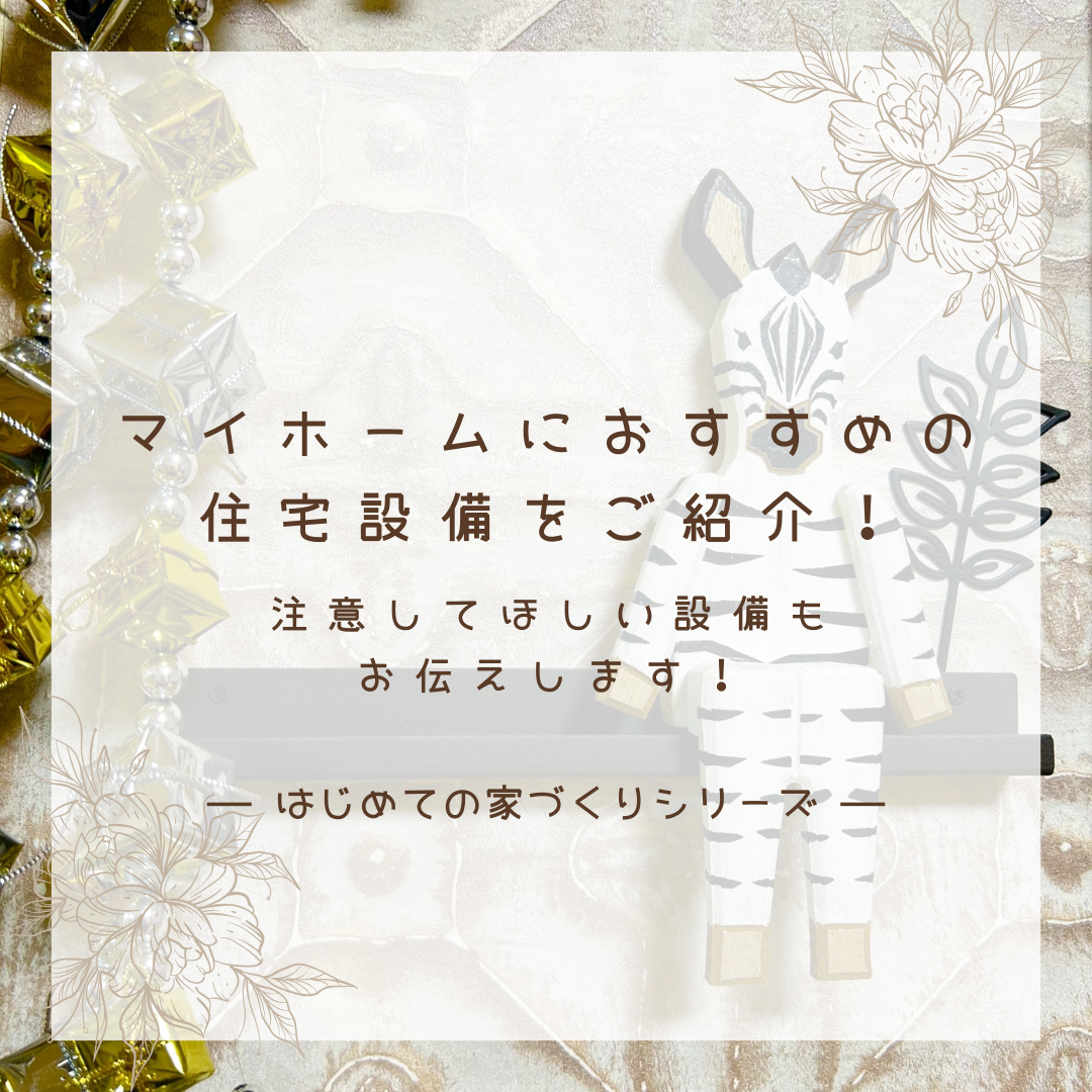 ブログサムネイル画像