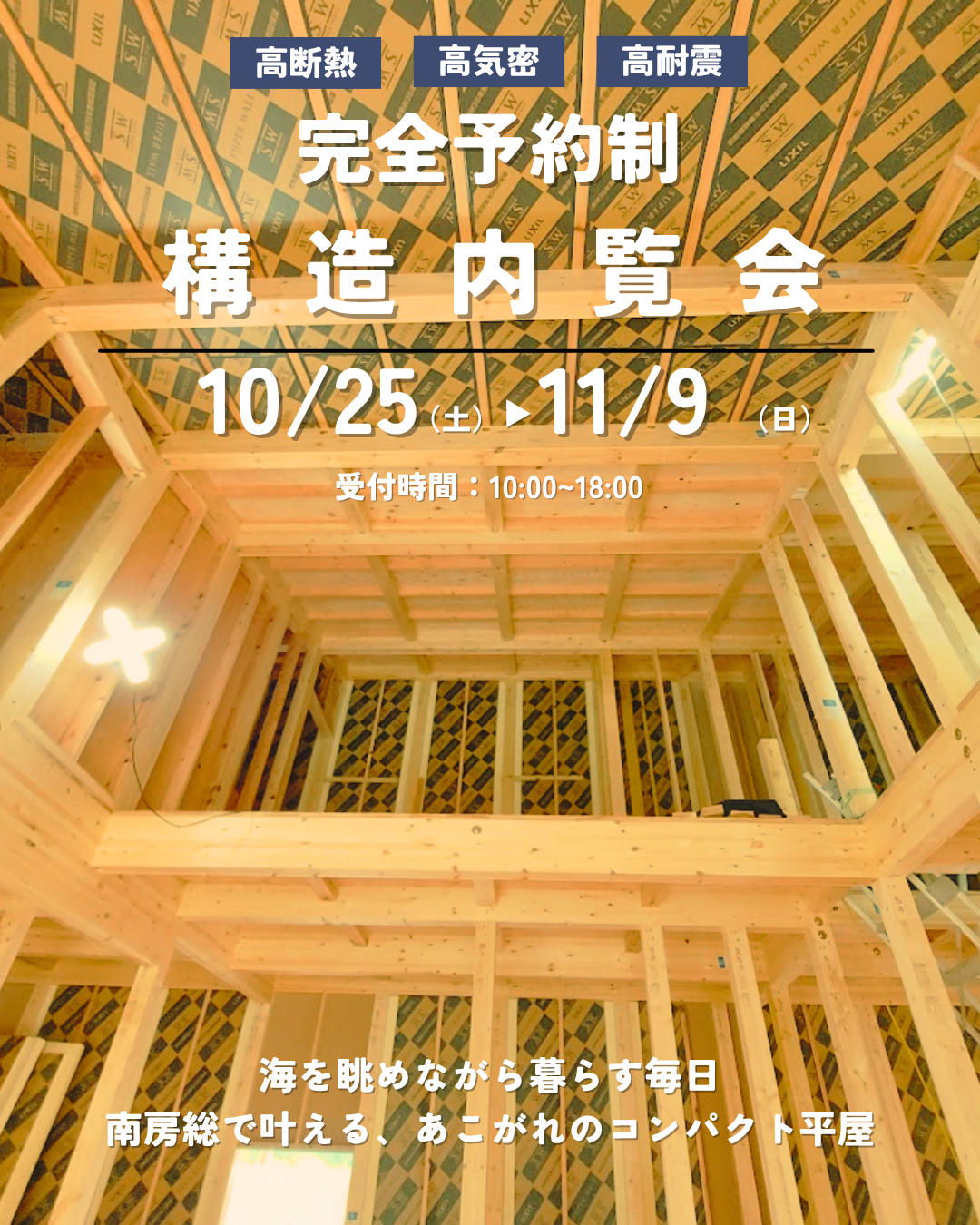 イベントメイン画像