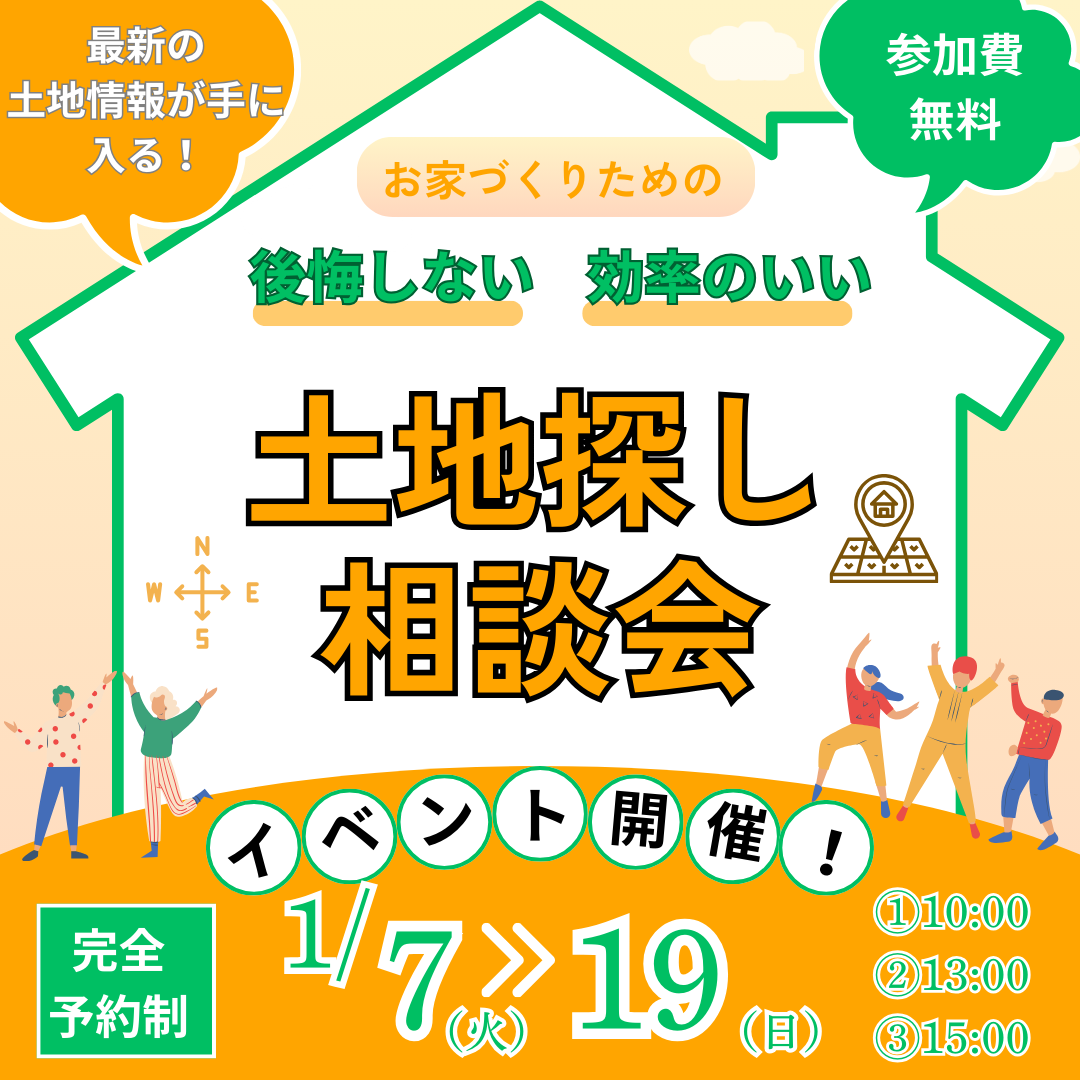 イベントサムネイル画像
