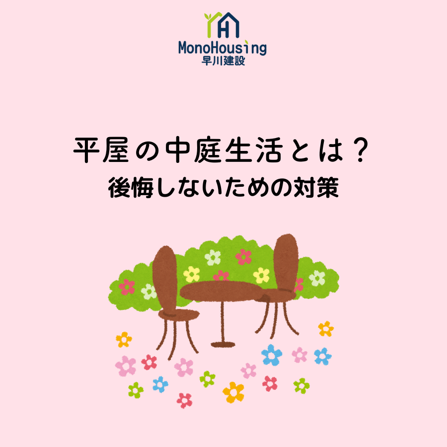 ブログメイン画像