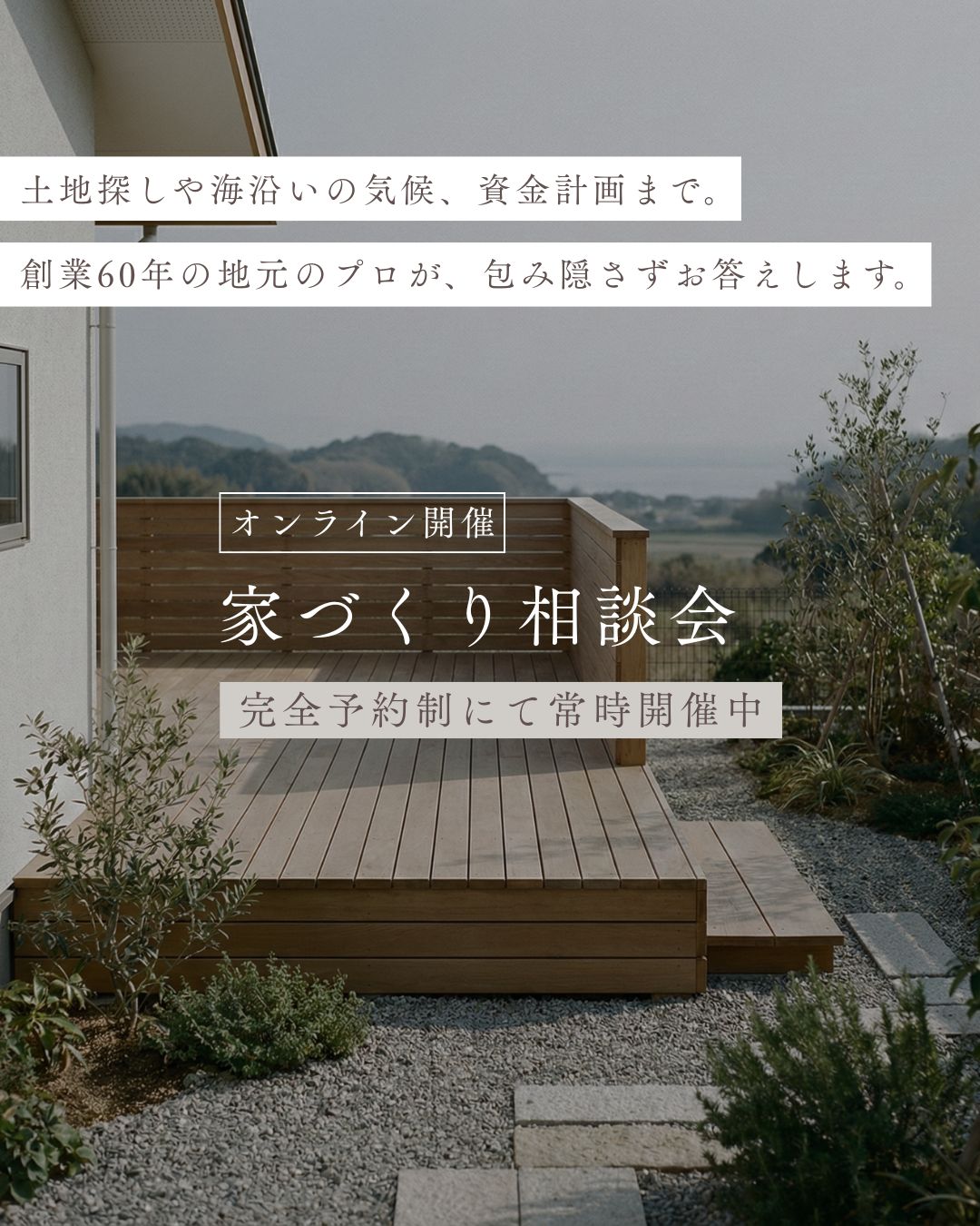 イベントメイン画像