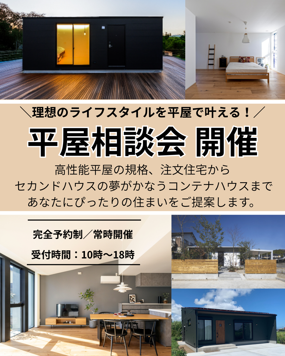 イベントメイン画像