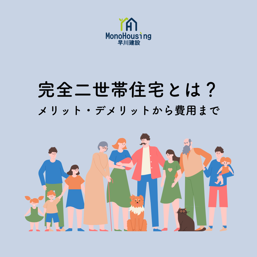 ブログサムネイル画像