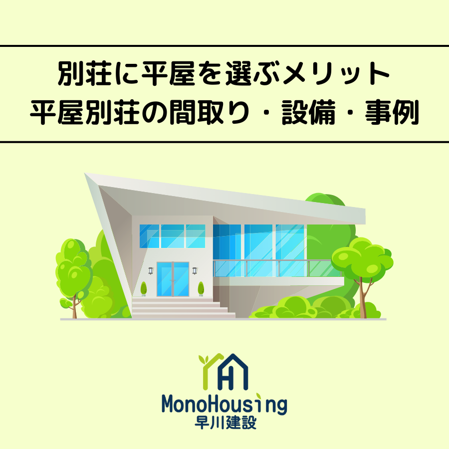 ブログサムネイル画像