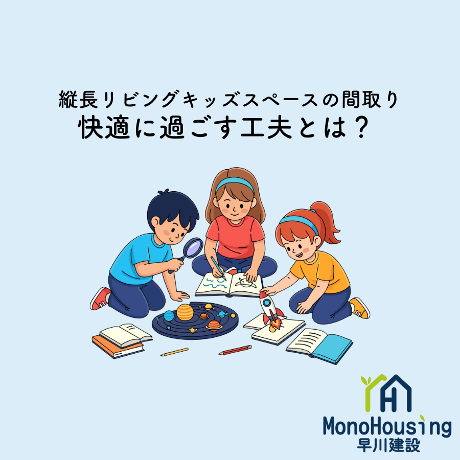 ブログメイン画像