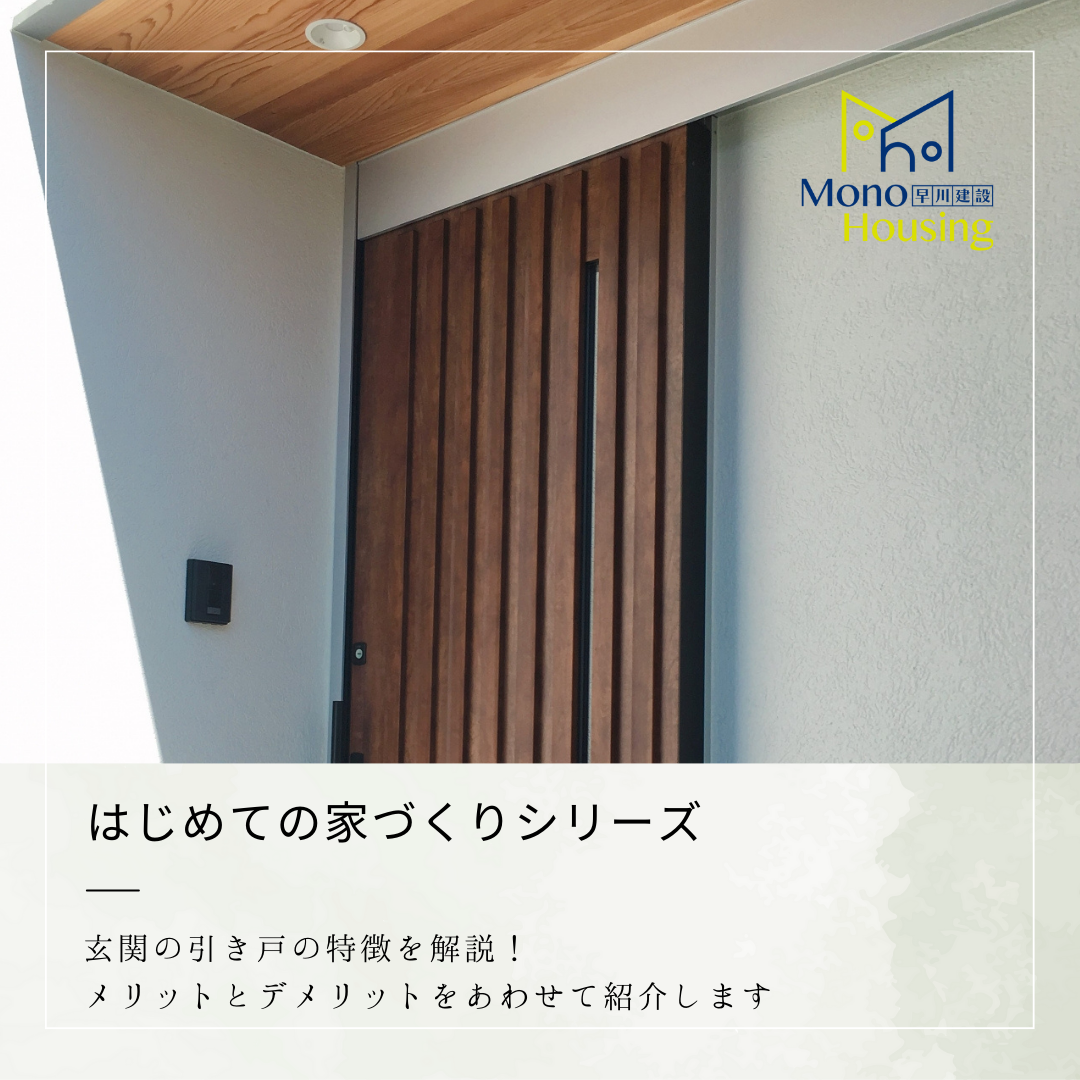ブログサムネイル画像