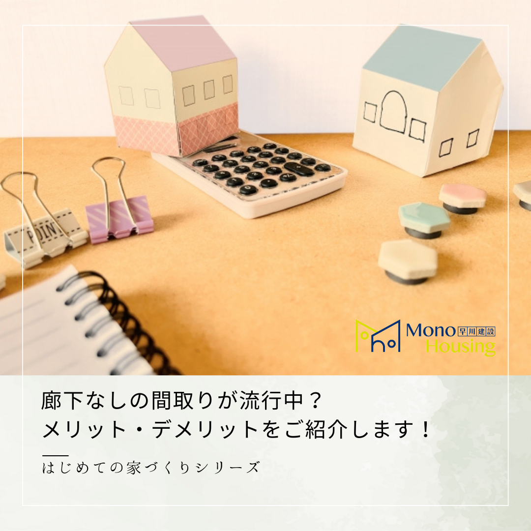 ブログサムネイル画像