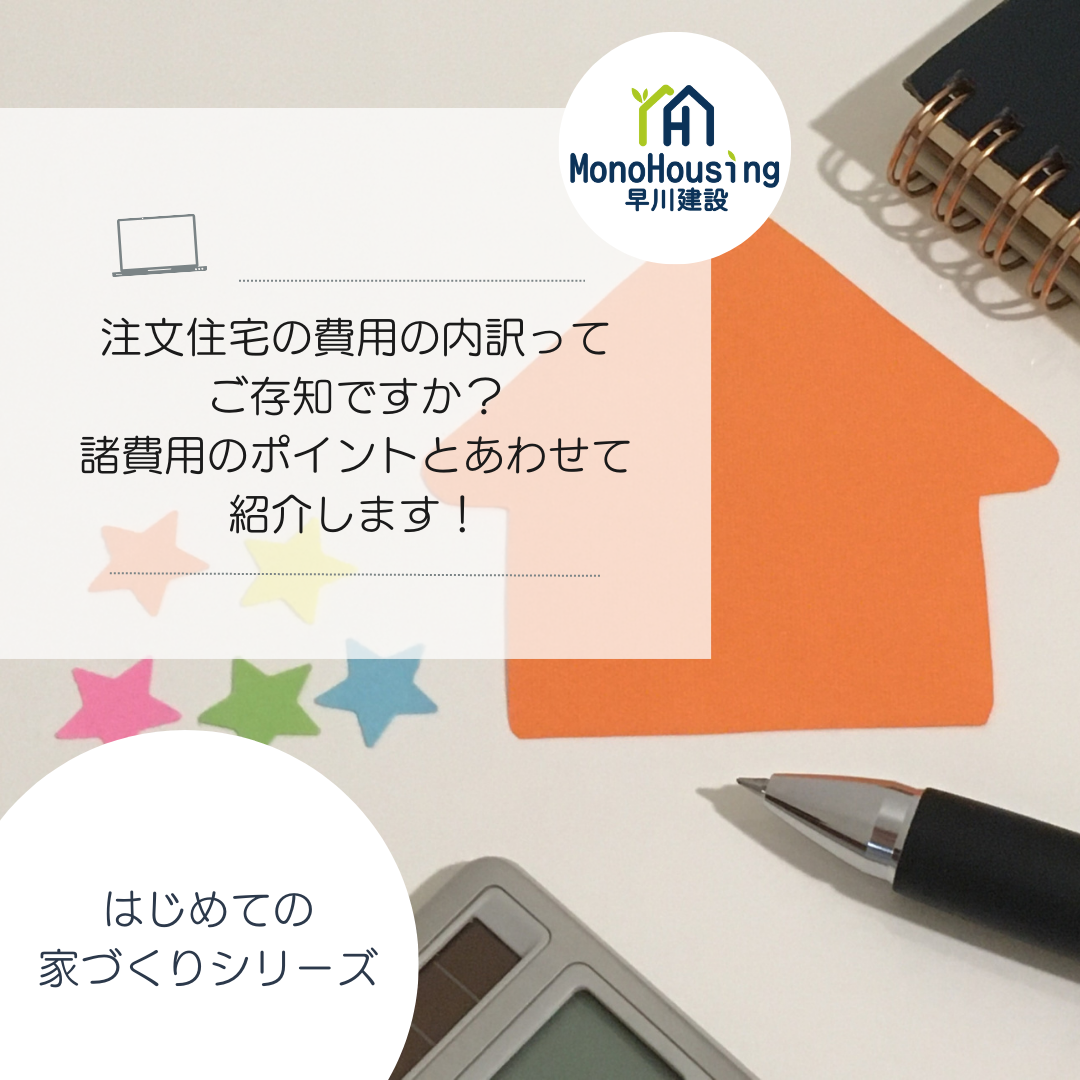 ブログサムネイル画像