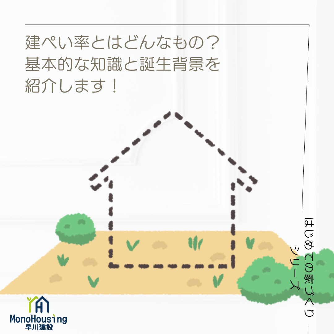 ブログサムネイル画像