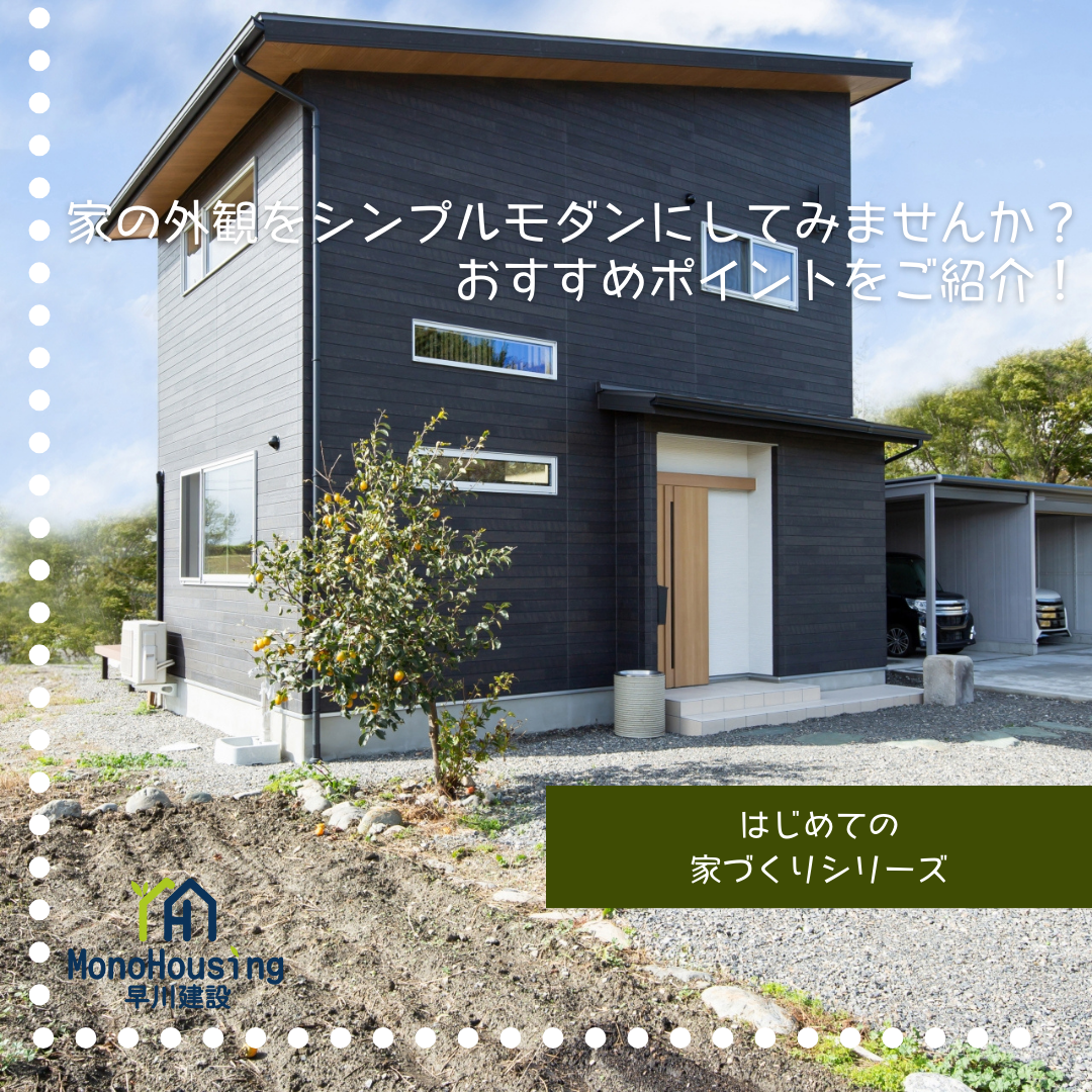 ブログサムネイル画像
