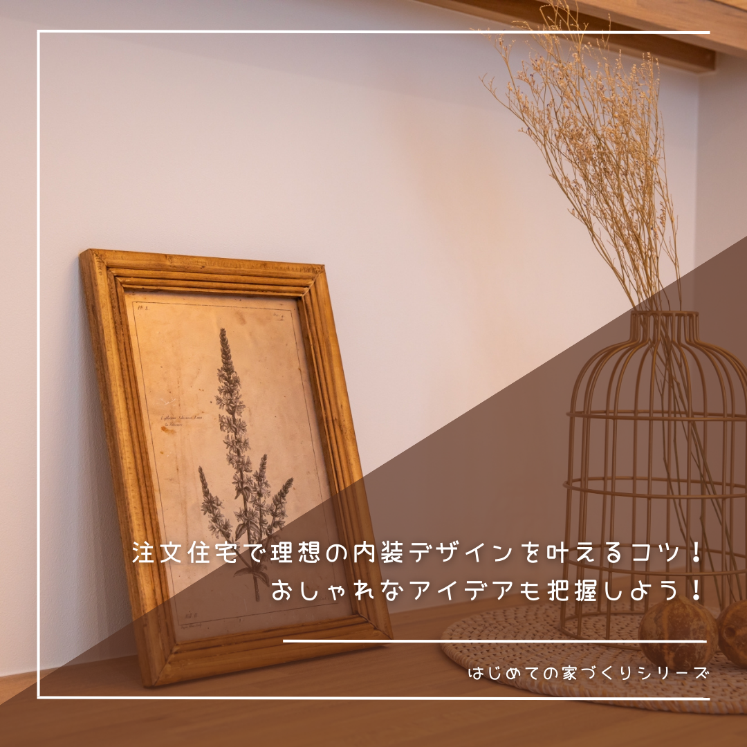ブログサムネイル画像