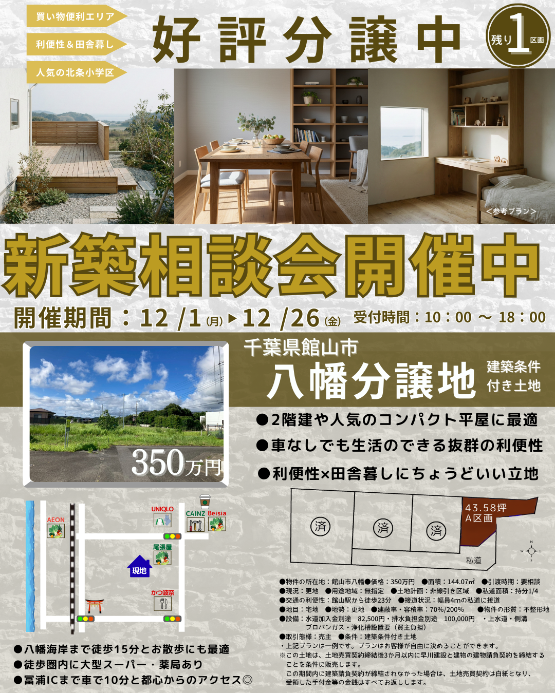 イベントサムネイル画像